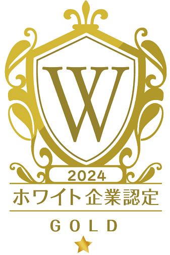 ホワイト企業認定のロゴ
