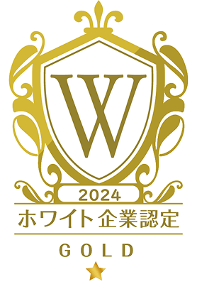 ホワイト企業認定のロゴ