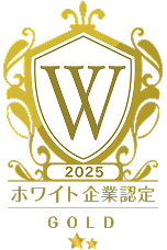 ホワイト企業認定のロゴ