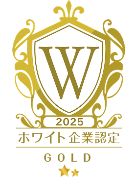 ホワイト企業認定のロゴ