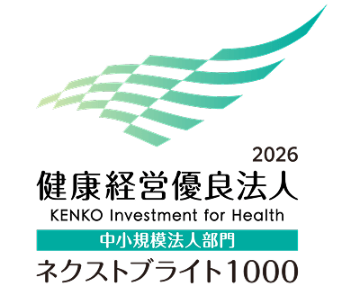 健康経営優良法人2026のロゴ