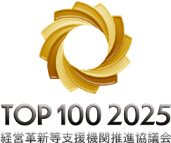 経営革新等支援機関のTOP100のロゴ