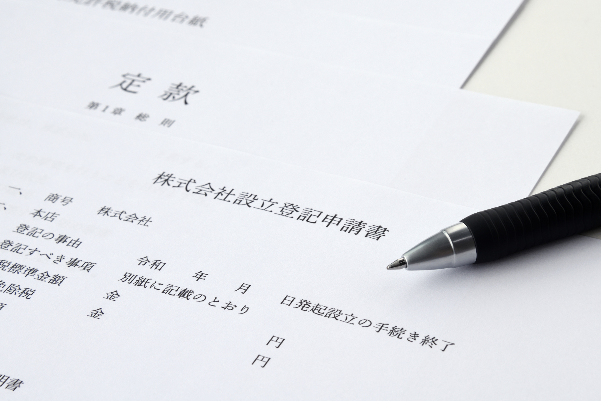 会社設立後に税務署へ提出する届出書類とは？提出期限・必要書類・失敗しない設立後の実務を税理士が解説