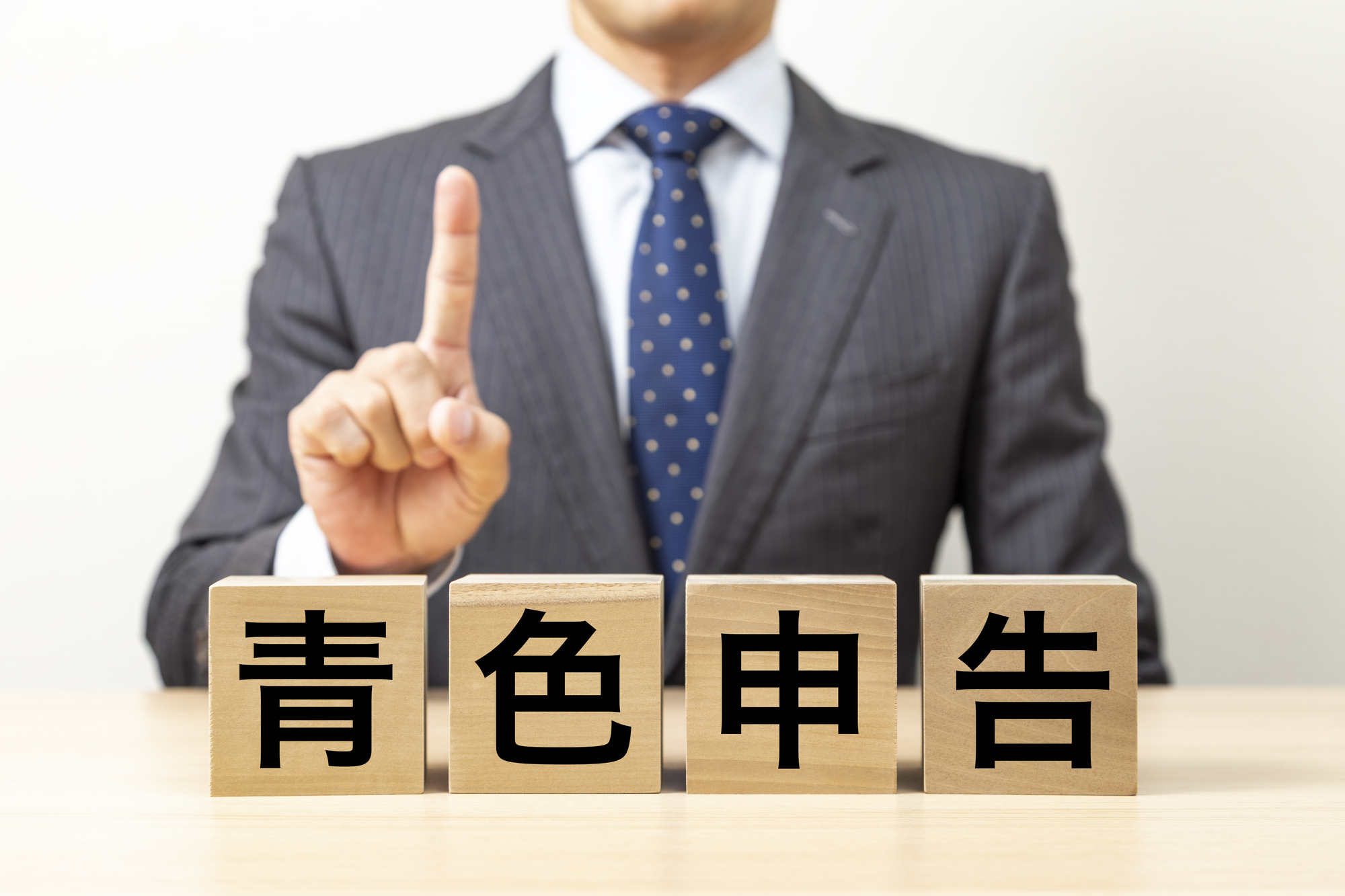 会社設立後の青色申告承認申請書とは？提出期限・書き方・節税メリットを税理士が徹底解説
